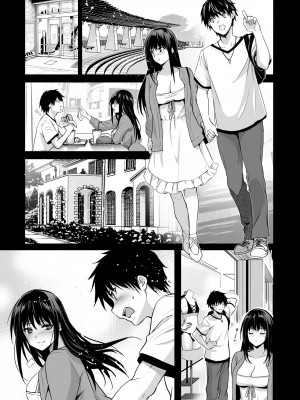 [ジンガイマキョウ (犬江しんすけ)] お隣の贄・参 デートの裏で捧げられる幼馴染。[DL版]_19