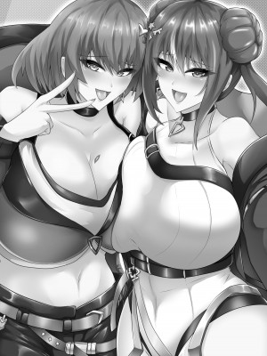 [シロブラウニー (せしろ)] Evils★Live (遊☆戯☆王 OCG) [DL版]_02