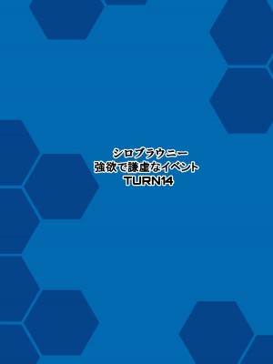 [シロブラウニー (せしろ)] Evils★Live (遊☆戯☆王 OCG) [DL版]_18