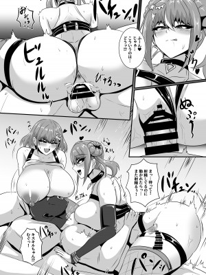 [シロブラウニー (せしろ)] Evils★Live (遊☆戯☆王 OCG) [DL版]_07