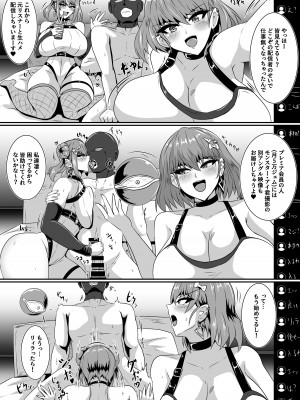 [シロブラウニー (せしろ)] Evils★Live (遊☆戯☆王 OCG) [DL版]_04