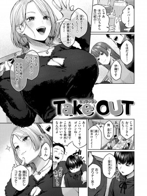 [柚十扇] いっぱいさわって [DL版]_079