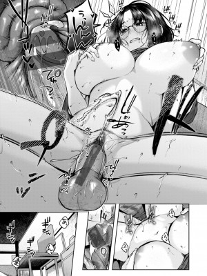 [柚十扇] いっぱいさわって [DL版]_175