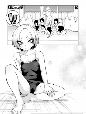 [ぐじら4ごう (ぐじら)] ツンツンヤンキーちゃん2～in summer～_04