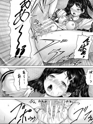 [今河ようじん] クソガキにはレイプでお仕置きを [DL版]_092