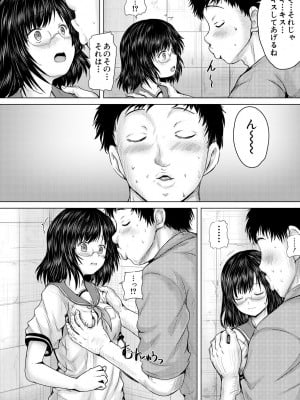 [今河ようじん] クソガキにはレイプでお仕置きを [DL版]_008