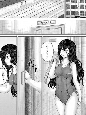 [今河ようじん] クソガキにはレイプでお仕置きを [DL版]_127