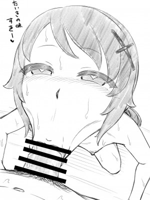 [ありむらんど (蟻アンド村)] ゼッタイ!スキスキ病～突発性発情女子～_57