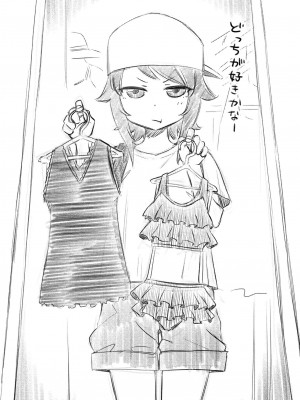 [ありむらんど (蟻アンド村)] ゼッタイ!スキスキ病～突発性発情女子～_23