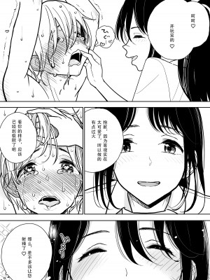 [ディビ] 手淫快楽地獄コース施術同意書 [中国翻訳]_12