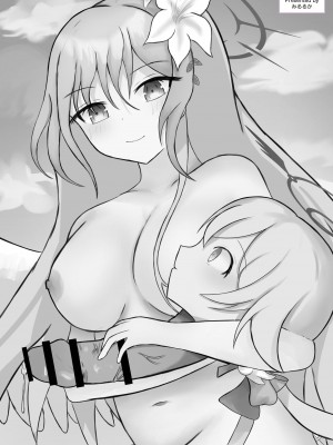 [キノコの王様 (よろず)] Dick Neck Mix! 3 ブルアカ&よろず 首チンコ合同誌 Vol.3 (ブルーアーカイブ) [DL版]_092