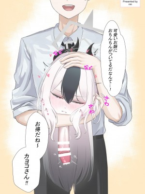 [キノコの王様 (よろず)] Dick Neck Mix! 3 ブルアカ&よろず 首チンコ合同誌 Vol.3 (ブルーアーカイブ) [DL版]_033