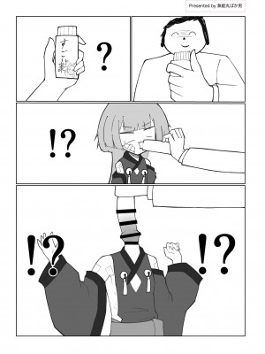 [キノコの王様 (よろず)] Dick Neck Mix! 3 ブルアカ&よろず 首チンコ合同誌 Vol.3 (ブルーアーカイブ) [DL版]_146