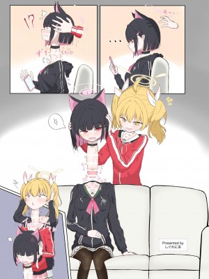 [キノコの王様 (よろず)] Dick Neck Mix! 3 ブルアカ&よろず 首チンコ合同誌 Vol.3 (ブルーアーカイブ) [DL版]_097