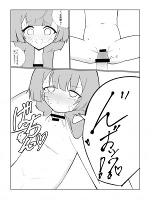 [キノコの王様 (よろず)] Dick Neck Mix! 3 ブルアカ&よろず 首チンコ合同誌 Vol.3 (ブルーアーカイブ) [DL版]_147