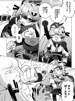 [キノコの王様 (よろず)] Dick Neck Mix! 3 ブルアカ&よろず 首チンコ合同誌 Vol.3 (ブルーアーカイブ) [DL版]_154