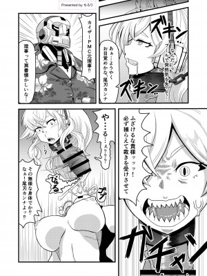 [キノコの王様 (よろず)] Dick Neck Mix! 3 ブルアカ&よろず 首チンコ合同誌 Vol.3 (ブルーアーカイブ) [DL版]_128