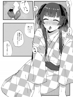 [明後日の惑星 (やくや)] AfterHeat (アイドルマスター シャイニーカラーズ) [DL版]_08