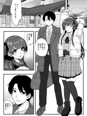 [明後日の惑星 (やくや)] AfterHeat (アイドルマスター シャイニーカラーズ) [DL版]_03