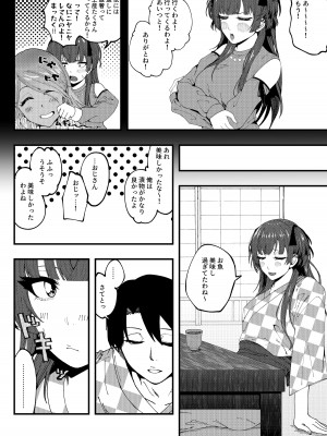 [明後日の惑星 (やくや)] AfterHeat (アイドルマスター シャイニーカラーズ) [DL版]_05