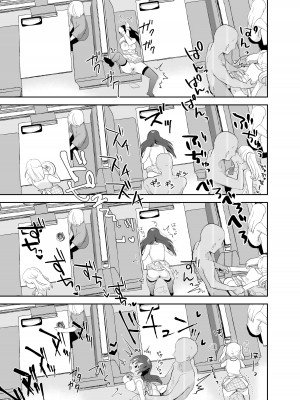 [INS-mode (天凪青磁)] 痴漢の存在しない素晴らしいセカイ 咖啡店編｜没有痴汉的美好世界 咖啡店編 [lin6個人漢化]_26