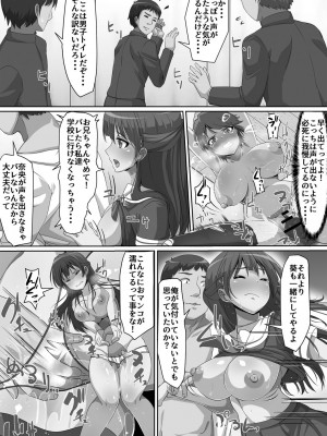 [羽雲] 義理の母娘に迫られまして [DL版]_182