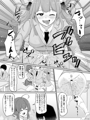 [羽雲] 義理の母娘に迫られまして [DL版]_126