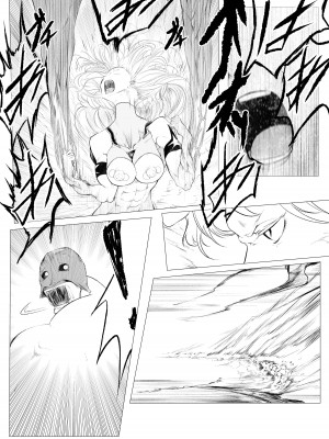 [FAT CAT] スーパーヒロイン エマの敗北 6 [我和dalao攻克难关个人汉化] [DL版]_14