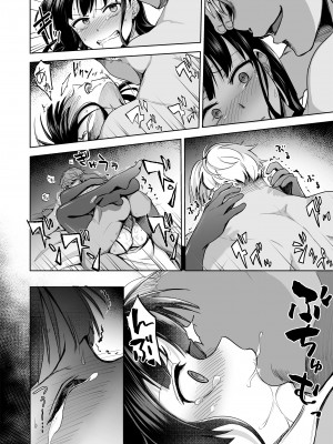 [トウケツ斜面 (トウケツ)] 思い出は汚される -美人な彼女が堕ちるまで- [韓国翻訳] [無修正]_52_1