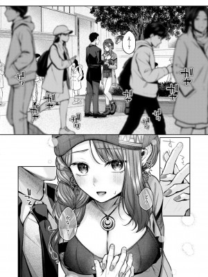 [柚十扇] いっぱいさわって [中文][無修正](2話無翻譯有修正)_060