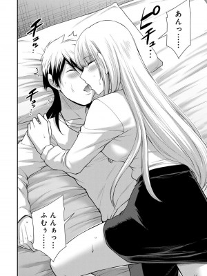 [山本やみー×門馬司] ギルティサークル 12_006