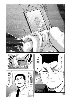 [山本やみー×門馬司] ギルティサークル 12_158