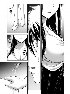 [山本やみー×門馬司] ギルティサークル 12_035