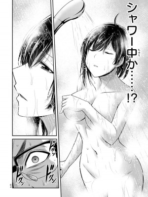 [山本やみー×門馬司] ギルティサークル 12_066