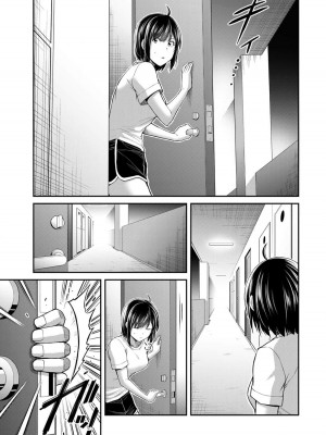 [山本やみー×門馬司] ギルティサークル 12_073