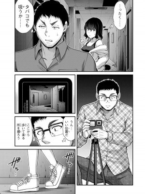 [山本やみー×門馬司] ギルティサークル 12_127