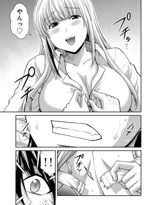 [山本やみー×門馬司] ギルティサークル 12_009