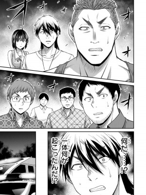 [山本やみー×門馬司] ギルティサークル 12_139