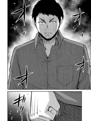 [山本やみー×門馬司] ギルティサークル 12_102