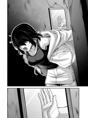 [山本やみー×門馬司] ギルティサークル 12_156