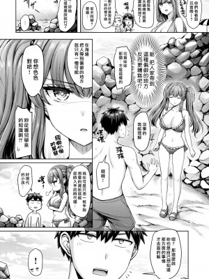 [オクモト悠太] パイらびゅ! [中文][無修正][DL版](1話無翻譯有修正)_070