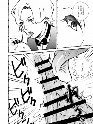 [西枝きの江] おまんこを飼おう! 1+2_42