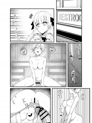 [いもけんぴ記念日] ナマイキお嬢様がイジメていた庶民にチンポでわからせられる話 [蕪菁堂] [DL版]_07