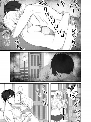 [いもけんぴ記念日] ナマイキお嬢様がイジメていた庶民にチンポでわからせられる話 [蕪菁堂] [DL版]_10