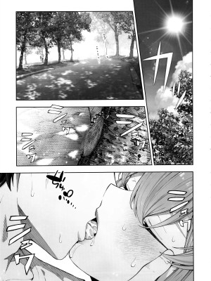 (C104) [いずみ屋 (美駒 沙名希)] 伊落マリーは不埒なマリー (ブルーアーカイブ)_02