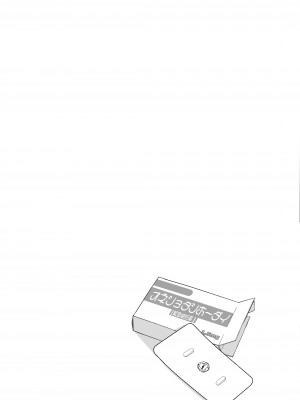 [じゃじゅじょ (じょぶじゅん。)] 僕とガサツな汚姉の性欲処理生活〜お姉ちゃんに勝てたら妊娠覚悟で生エッチ♥編〜 [DL版]_37