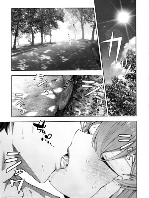 (C104) [いずみ屋 (美駒 沙名希)] 伊落マリーは不埒なマリー (ブルーアーカイブ)｜伊落玛丽是不耻的玛丽 [欶澜汉化组]_03