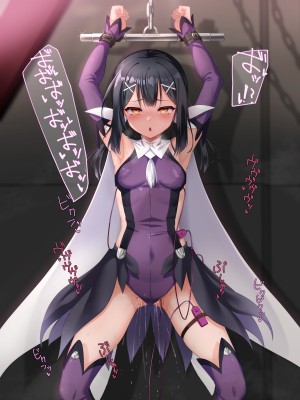 [ふうりん亭 (冬蟲夏草)] ミユちゃんがセンセイの肉壺オナペットになる話 (Fate／kaleid liner プリズマ☆イリヤ)_146