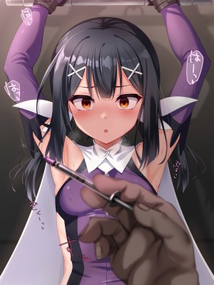 [ふうりん亭 (冬蟲夏草)] ミユちゃんがセンセイの肉壺オナペットになる話 (Fate／kaleid liner プリズマ☆イリヤ)_142