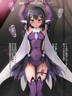 [ふうりん亭 (冬蟲夏草)] ミユちゃんがセンセイの肉壺オナペットになる話 (Fate／kaleid liner プリズマ☆イリヤ)_282